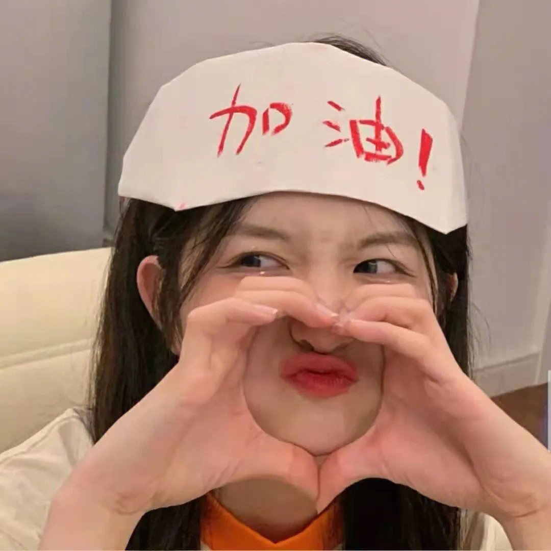 跌出爱火花